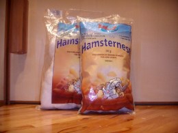 Hamsternest_4b82ad2670a12.jpg